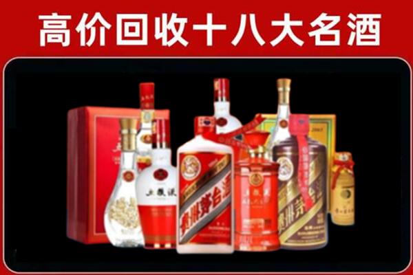 玉林兴业县回收老酒